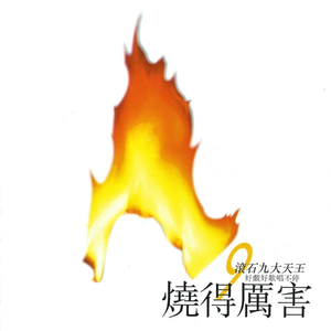 久草免费福利在线
