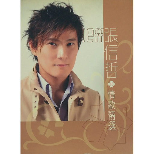 久草免费福利在线
